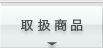戵i