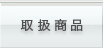 戵i